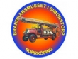 logo Brandkårsmuseet