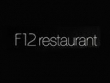 logo F12 Restaurant
