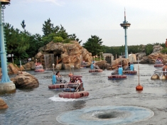 Aquatopia